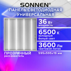 Светильник светодиодный АРМСТРОНГ SONNEN, холодный свет 6500K, 595х595х19, 36Вт, прозрачный, 237856