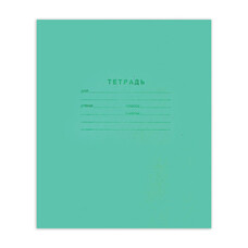 Тетрадь Зелёная обложка 24 л. "Маяк", офсет, линия, Т5024Т2-1