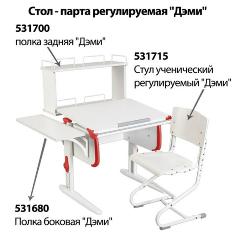 Как отрегулировать парты по высоте