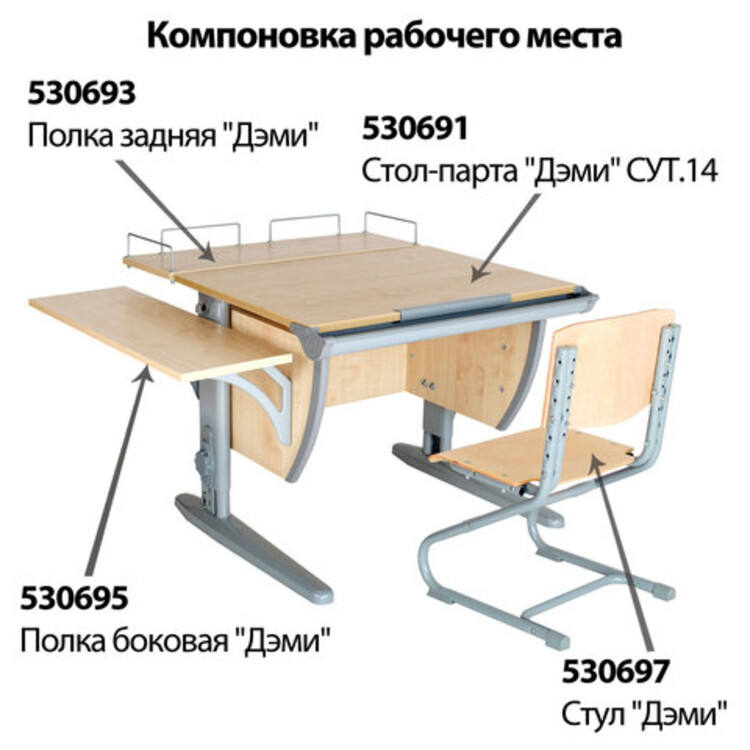 Про задние парты. Парта Дэми с боковой полкой. Полка для парты Дэми. Дэми модель сут-17-04.полка навесная боковая. Полка навесная боковая для парт Дэми.