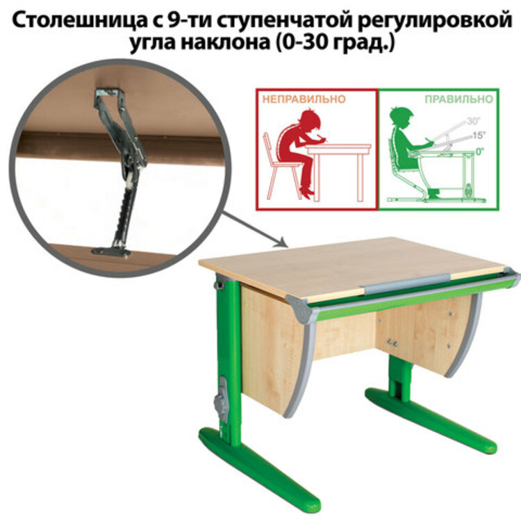 Как отрегулировать парты по высоте