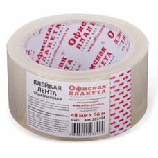 Клейкая лента 48 мм х 66 м, упаковочная, ОФИСНАЯ ПЛАНЕТА, прозрачная, гарантированная длина, 45 мкм, 222404