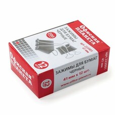 Зажимы для бумаг ОФИСНАЯ ПЛАНЕТА, комплект 12 шт., 41 мм, на 200 л., черные, в картонной коробке, 222001