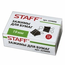 Зажимы для бумаг STAFF, комплект 12 шт., 19 мм, на 60 листов, черные, в картонной коробке, 224606