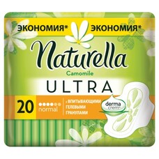 Прокладки женские гигиенические NATURELLA (Натурелла) "Ultra Camomile Normal", 20 шт.