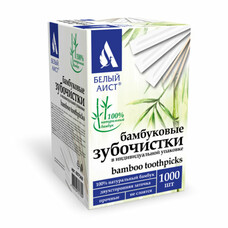Зубочистки бамбуковые 1000 штук в индивидуальной упаковке, БЕЛЫЙ АИСТ, 607568, 77