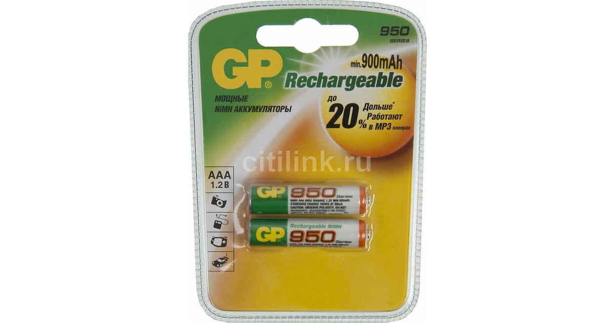 Аккумуляторы gp. Аккумулятор AAA 950mah GP. Аккумулятор GP 95 AAAHC AAA NIMH 950 Mah. Аккумулятор GP AAA, 950 ma*h, ni-MH, 1.2V, 1шт. Аккумулятор GP 100 AAAHC-bl2.