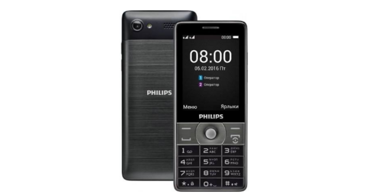 Philips Xenium e570. Philips Xenium e111. Philips Xenium Philips e570. Philips Xenium e590.