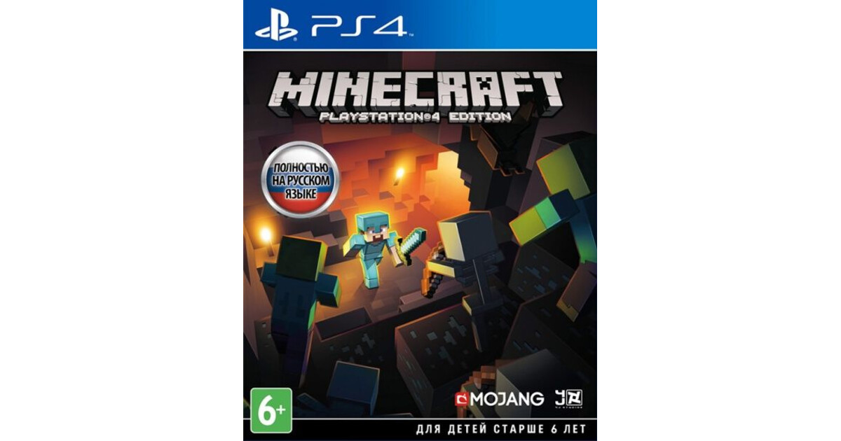 Играю на пс 4 в майнкрафт. Minecraft (ps3). Диск майнкрафт. Диск майнкрафт на компьютер. Minecraft ps3 обложка.