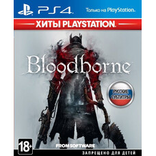 Игра PLAYSTATION Bloodborne, RUS (субтитры), для PlayStation 4/5