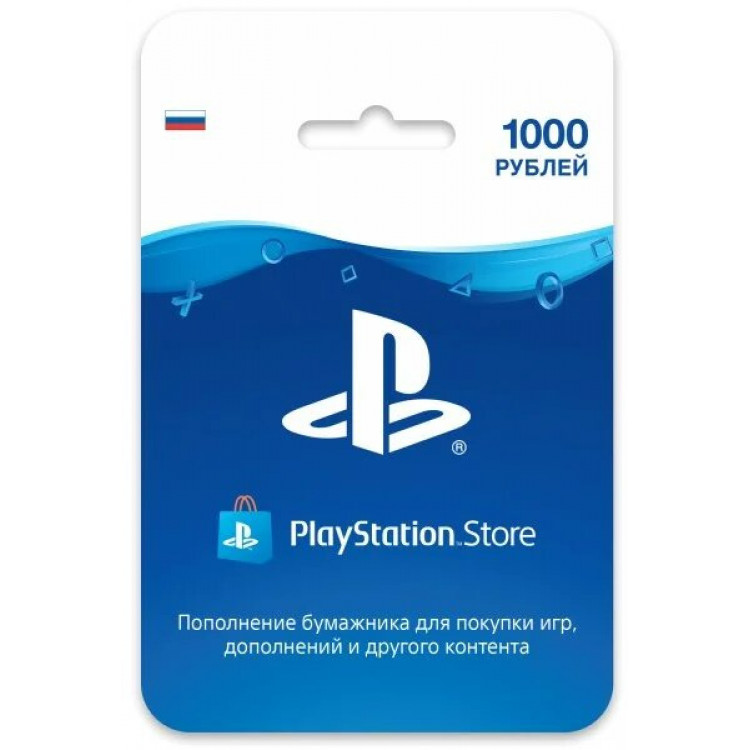 Карта пополнения ps4 польша