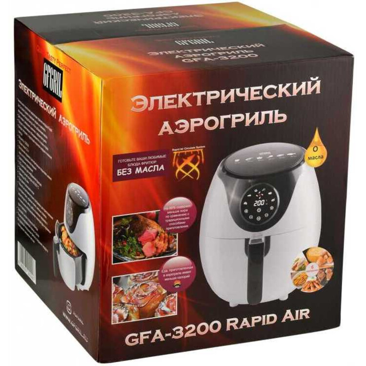 Аэрогриль gfgril. GFA 3200 Rapid Air аэрогриль. GFGRIL GFA-3200. GFGRIL / аэрогриль GFGRIL GFA-3200. Аэрогриль GFGRIL GFA-3200 Rapid Air бело/черный.