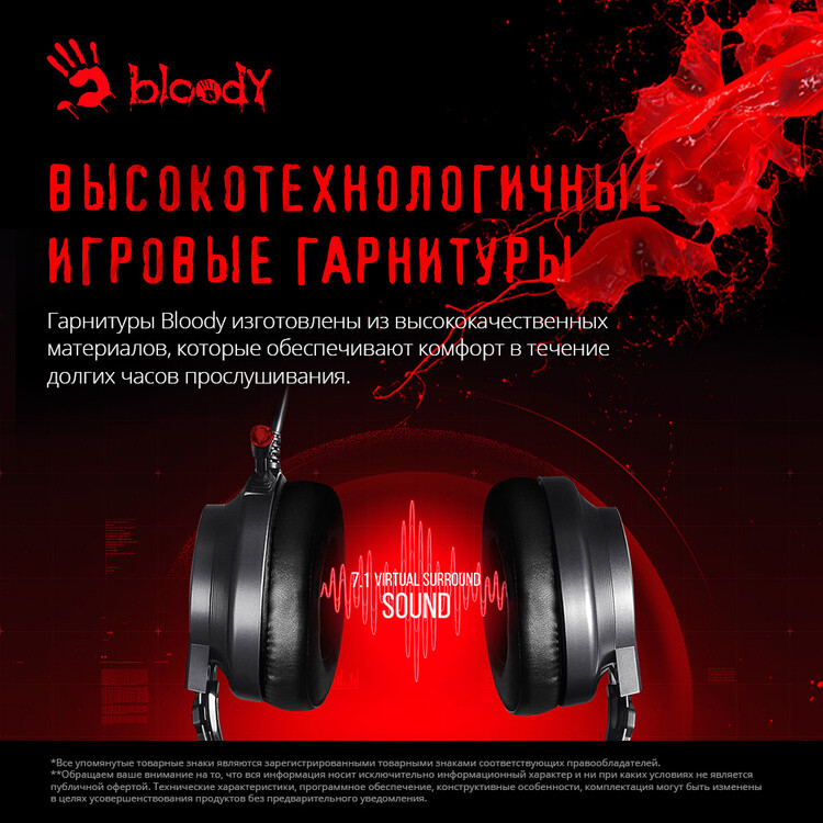 A4tech bloody j527. Наушники Bloody j527. Гарнитура игровая a4tech Bloody j527. Блади киберпанк наушники. Bloody j527 отзывы.