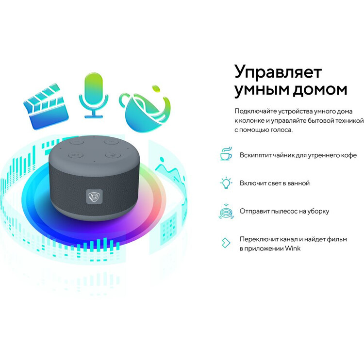 Как подключить умную колонку маруся Купить Умная колонка Prestigio SmartVoice, 3Вт, с Марусей, серый pss105m_dg по ц