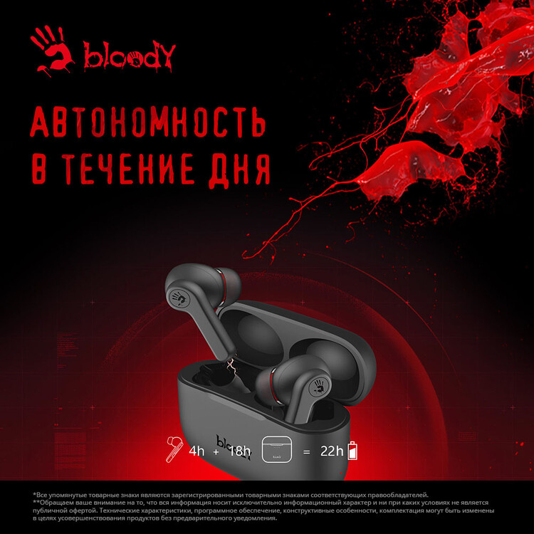 Bloody m30. Беспроводные наушники Bloody m30. A4tech Bloody m30 вкладыши. A4tech Bloody m30 наушники. Гарнитура a4tech Bloody m30, Bluetooth, вкладыши, белый.