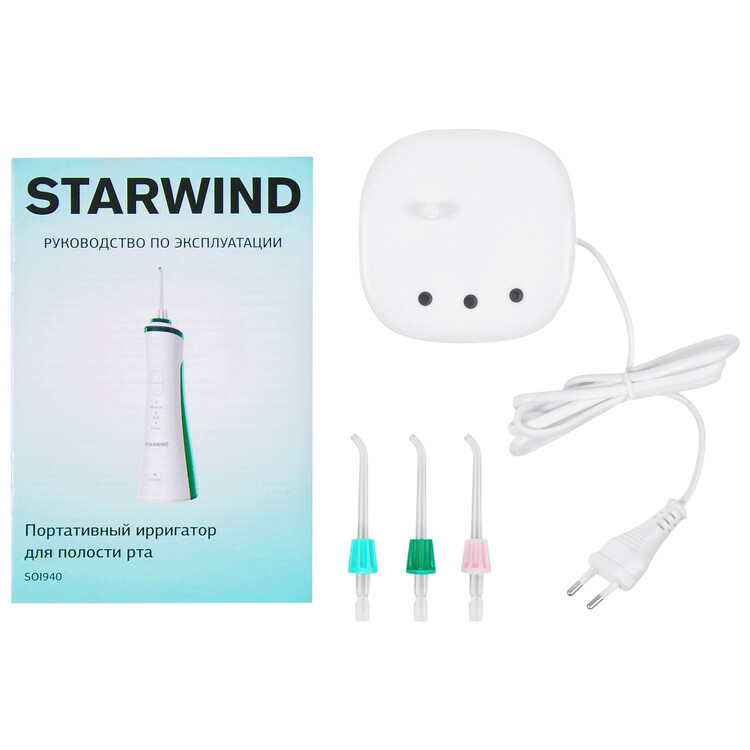Ирригаторы starwind. Ирригатор STARWIND soi940 белый/зеленый. Ирригатор STARWIND