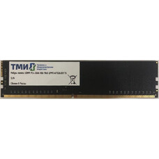 Оперативная память ТМИ ЦРМП.467526.001 DDR4 - 8ГБ 2666, DIMM, OEM