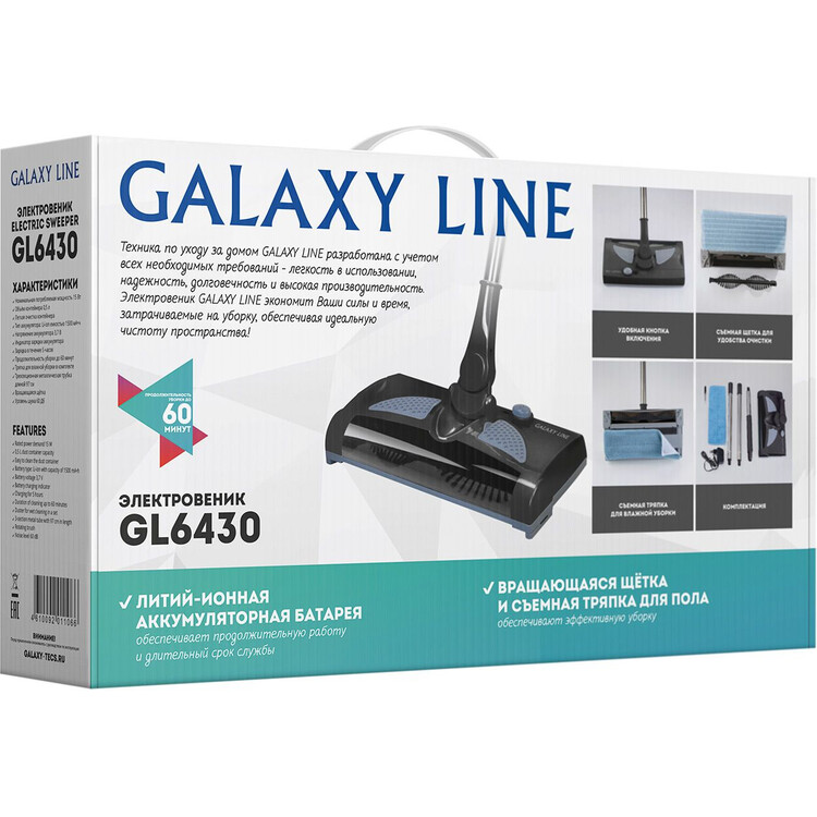 Galaxy line отзывы