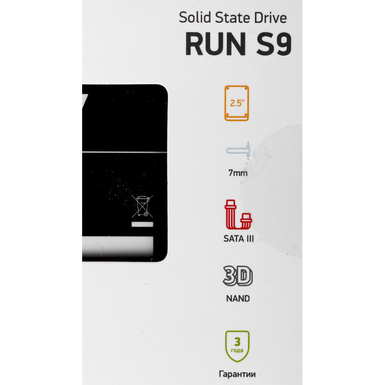 Ssd 2.5 digma run s9. Digma Run s9 dgsr2001ts93t. SSD накопитель Digma Run s9 dgsr2001ts93t 1тб, 2.5", SATA III, RTL. SSD диск Digma Run s9