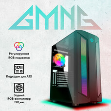 Корпус ATX GMNG OGC-G130, Midi-Tower, без БП, черный