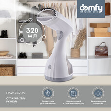 Отпариватель ручной DOMFY DSW-GS205, белый / серый