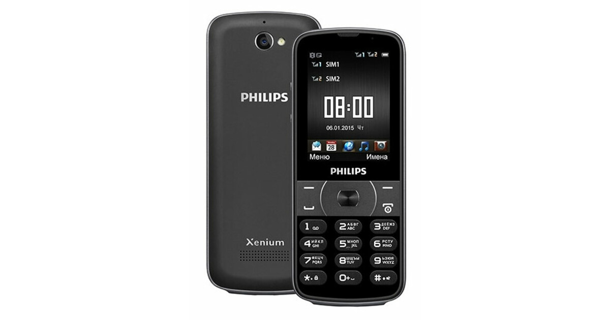 Телефон philips xenium e2125. Philips e560. Philips Xenium e590. Philips 570 Xenium. Филипс ксениум е580.