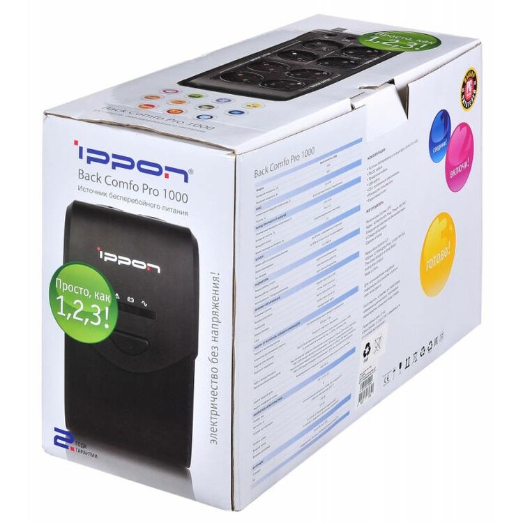Ippon comfo pro. Ippon back Comfo Pro 1000. Ippon back Comfo Pro 600 New. ИБП Ippon back Comfo Pro 600. ИБП Ippon back Comfo Pro 1000.