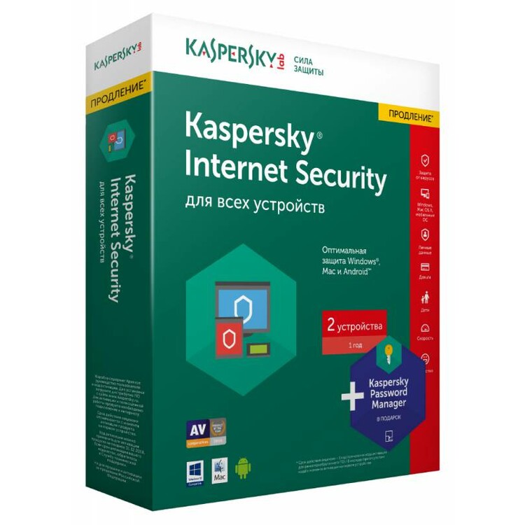 По антивирус Kaspersky Internet Security 2014 Multi-device Russian Edition. 2 Desktop 1 year Box.