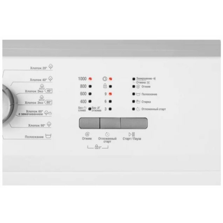Фронтальная стиральная машина beko. Beko WRE 65p1 bww. Стиральная машина Beko WRE 65p1 bww. Стиральная машина Beko WRS 45p1 bww. Стиральная машина Beko WRE 54p1 bww.