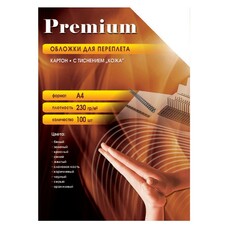 Обложка OFFICE KIT СBA400230, A4, 230г/м2, 100, синий