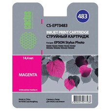 Картридж Cactus CS-EPT0483, T0483, пурпурный / CS-EPT0483