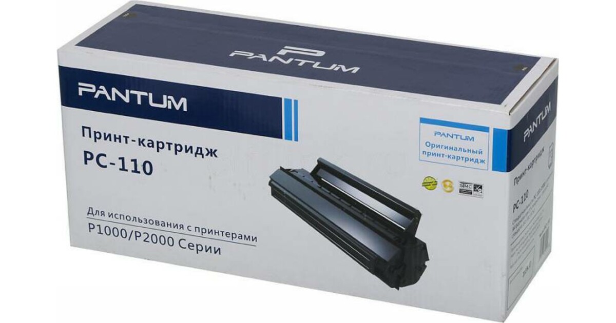 Картридж для принтера pantum. Картридж Pantum PC-110 черный. Pantum 2050 картридж. Картридж PC 110 картридж Pantum. Pantum m6000 картридж.