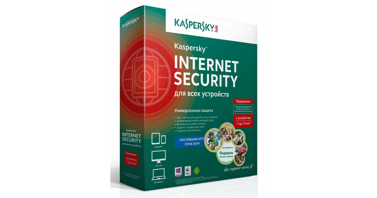 Kaspersky base. Kaspersky Internet Security Multi-device 2-device. Kaspersky Internet Security Multi-device Box 2021. Kaspersky Internet Security Multi-device Russian Edition. 2-Device 1 year Base Box. Kaspersky Internet Security Russian Edition. 5-Device.