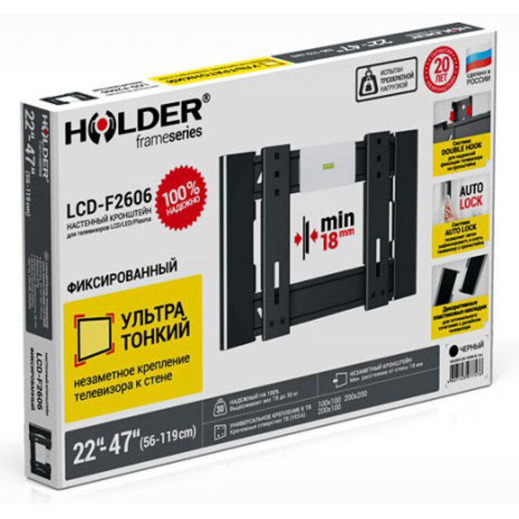Holder lcd. Holder LCD-5520 (черный). Holder LCD-f2606. Кронштейн на стену Holder LCD-f4607. Кронштейн Holder "LCD-f4611".