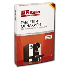 Очищающие таблетки FILTERO Арт.602, для кофеварок и кофемашин, 4 шт